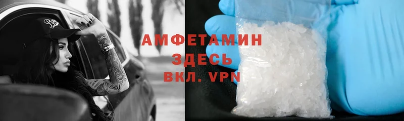 наркота  hydra ТОР  Amphetamine Розовый  Рыльск 