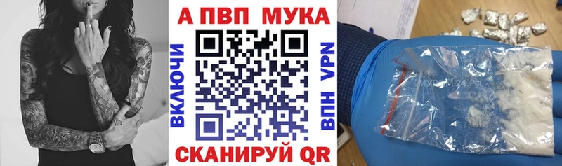 блэк спрут онион  Рыльск  Alpha PVP СК КРИС 