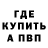 А ПВП кристаллы Natali Gvozdik