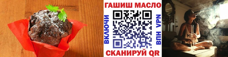 закладки Рыльск ОМГ ОМГ Еда ТГК конопля