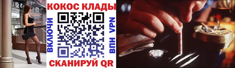 darknet формула Рыльск Кокаин Боливия купить наркоту