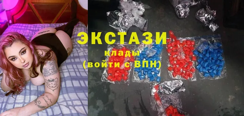 Экстази MDMA  Рыльск 