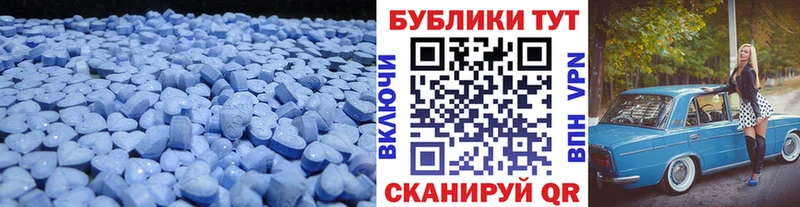 ЭКСТАЗИ круглые что такое наркотик Рыльск