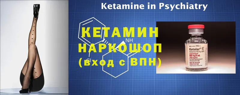 Кетамин VHQ  MEGA зеркало  Рыльск 