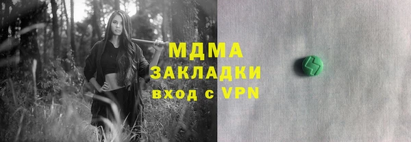 ECSTASY Куйбышев