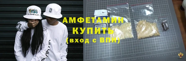 ECSTASY Куйбышев