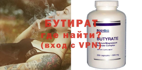 ECSTASY Куйбышев