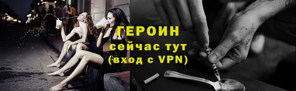 ECSTASY Куйбышев