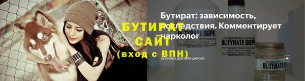 марихуана Ладушкин