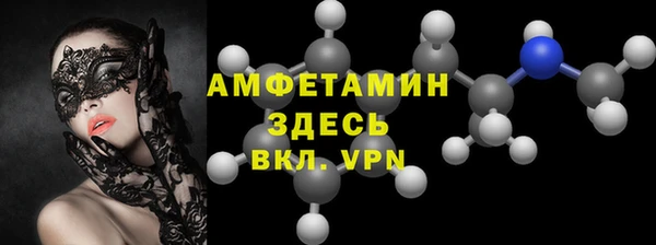 ECSTASY Куйбышев