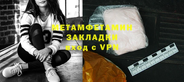 ECSTASY Куйбышев