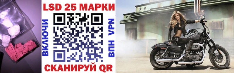 ЛСД экстази кислота  Рыльск 
