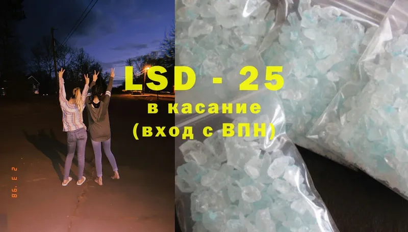 дарнет шоп  Рыльск  LSD-25 экстази ecstasy 