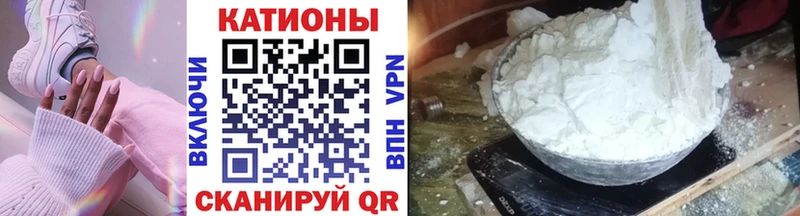 Мефедрон mephedrone кракен маркетплейс Рыльск хочу наркоту