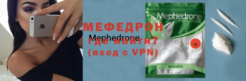 дарк нет состав  Рыльск  Меф mephedrone 