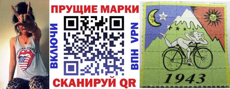 Марки NBOMe 1500мкг  Рыльск 