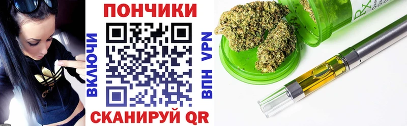 Каннабис SATIVA & INDICA  Рыльск 